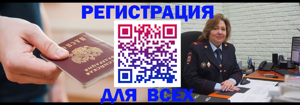 форма 3 в Емве