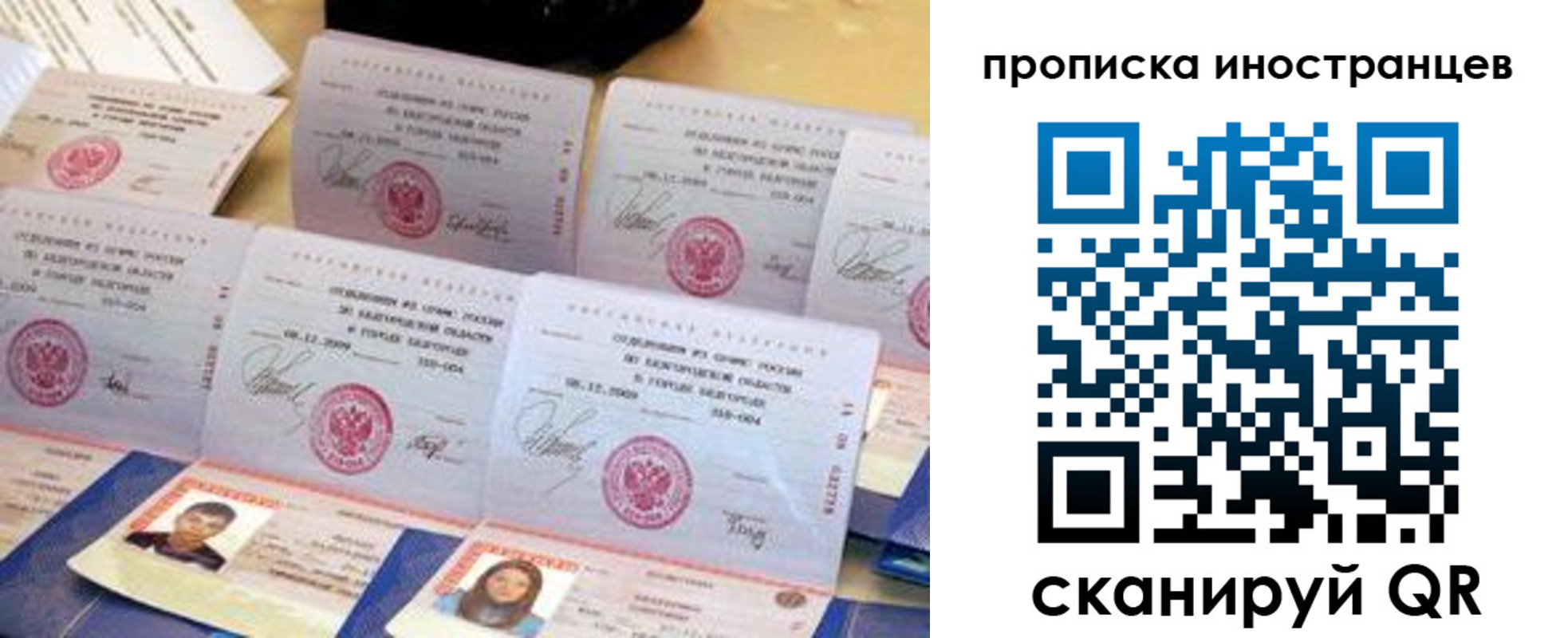 прописка для школы в Емве