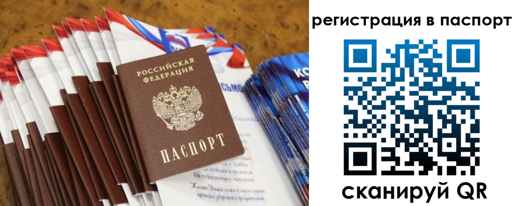 временная регистрация собственник в Емве