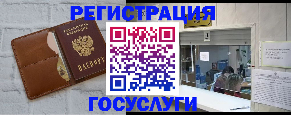 прописка поиск в Емве