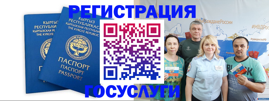 форма 3 в Емве